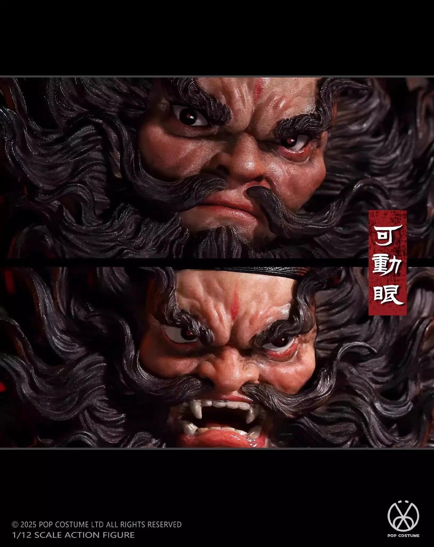 Black Myth Zhong Kui POPCOSTUME MYA-01 1/12 Scale Action Figure Full Set