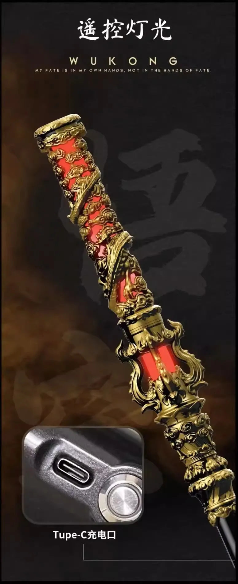 Luminous Sound Alloy Black Myth Wukong Weapon – The Ultimate Power of the Monkey King