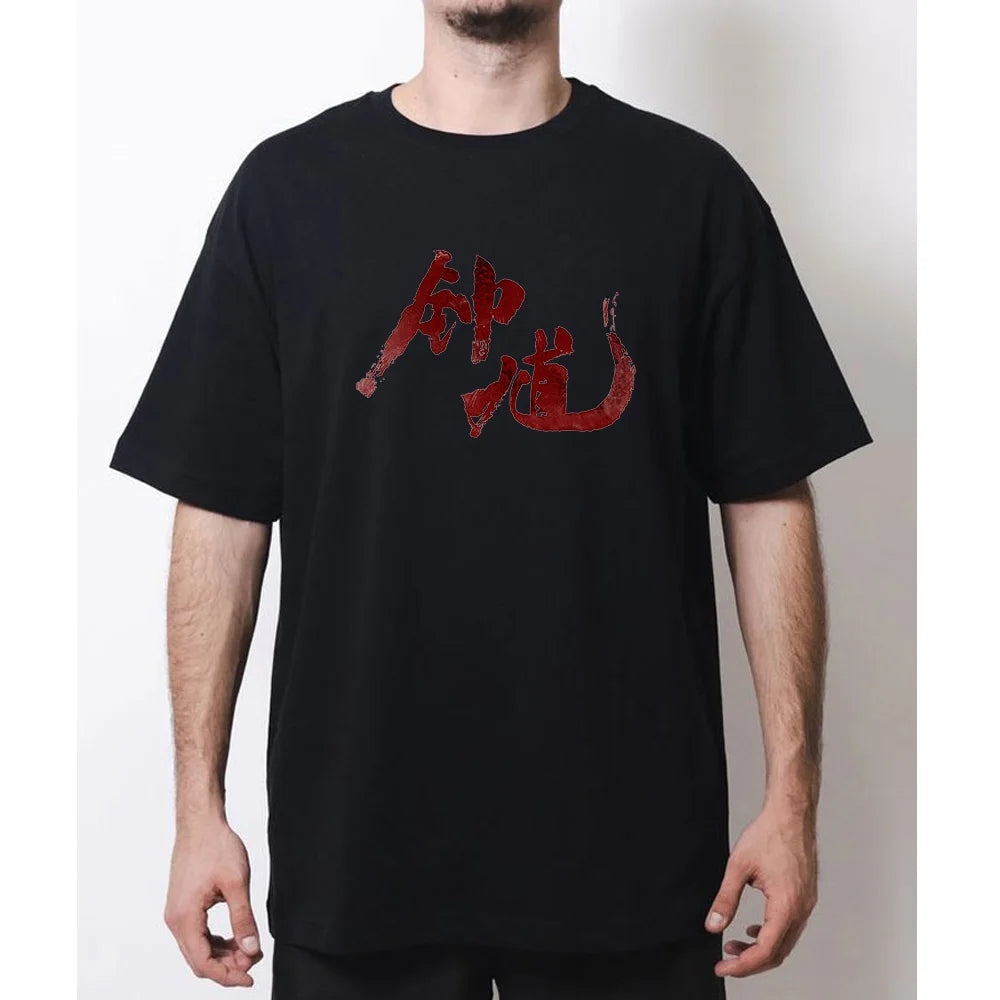 Black Myth: Zhong Kui Black T-Shirt