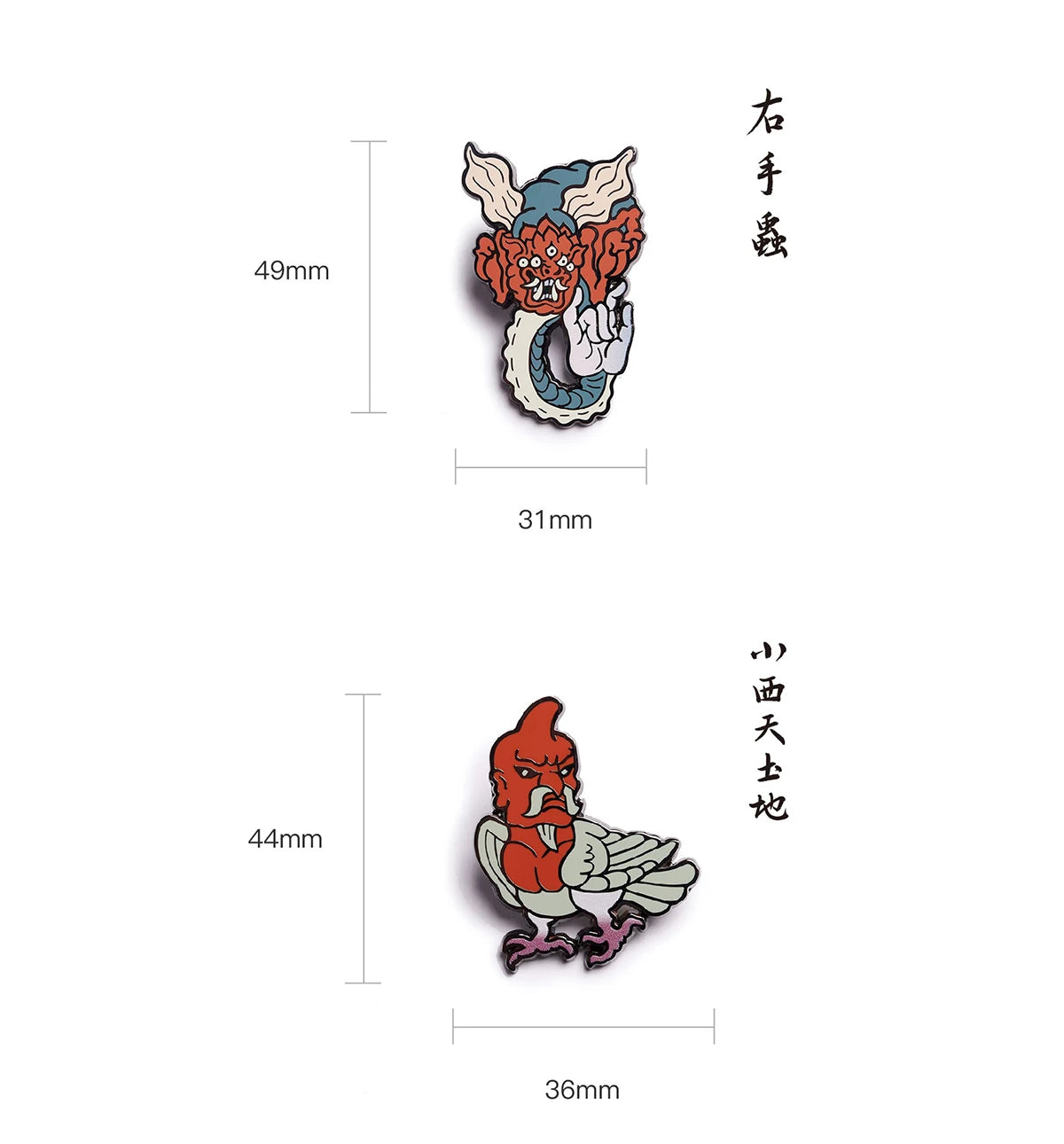 Limited Collector’s Edition Pin Set – Black Myth: Wukong (8 Badges)