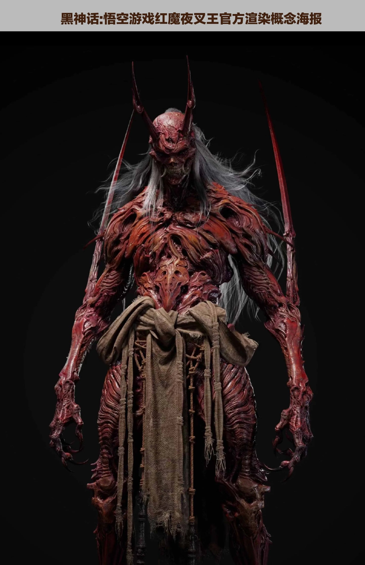 Yaksha King Figure – Limited Edition Demon Lord Collectible by SOHO Studio (2025-8)