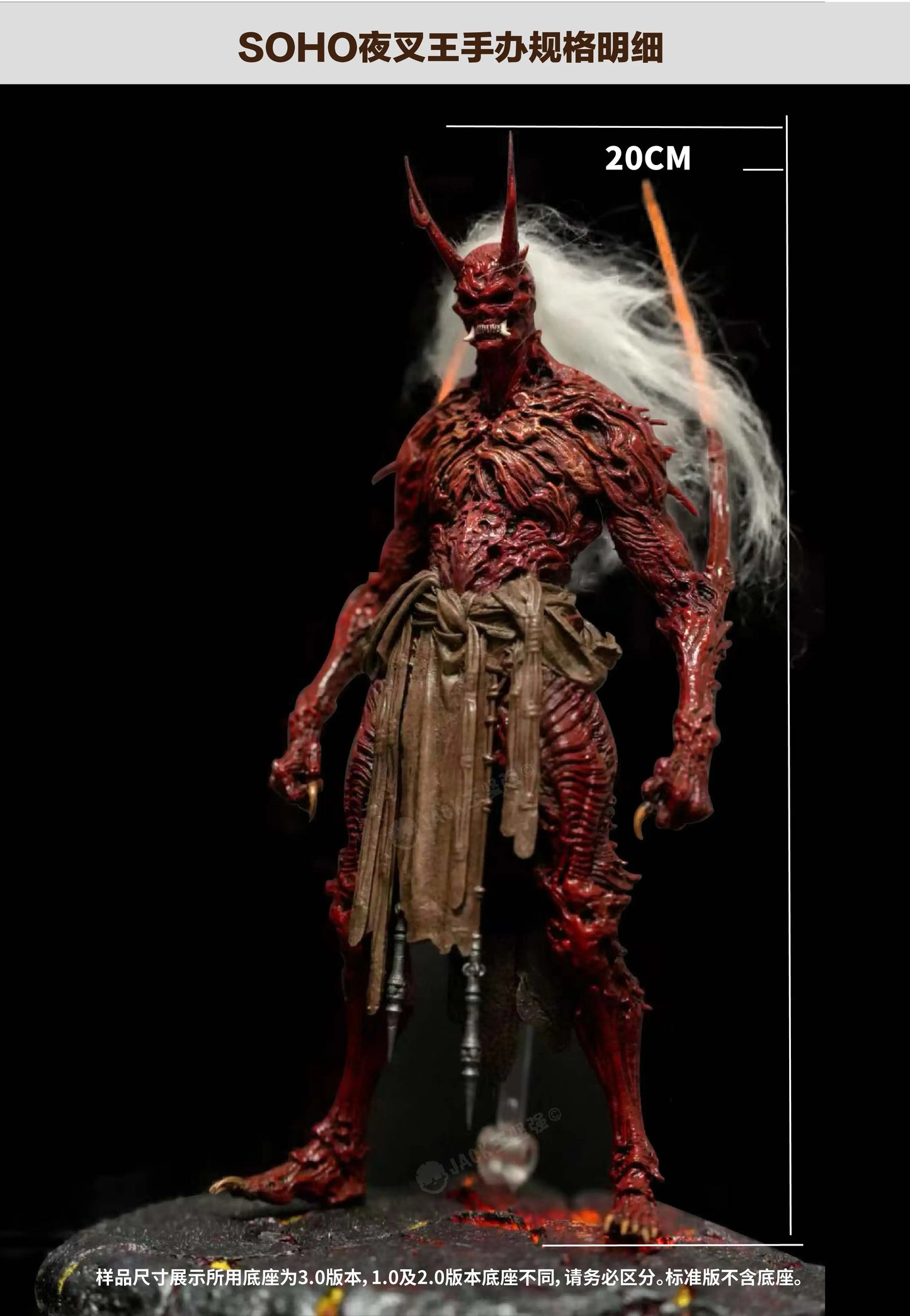 Yaksha King Figure – Limited Edition Demon Lord Collectible by SOHO Studio (2025-8)