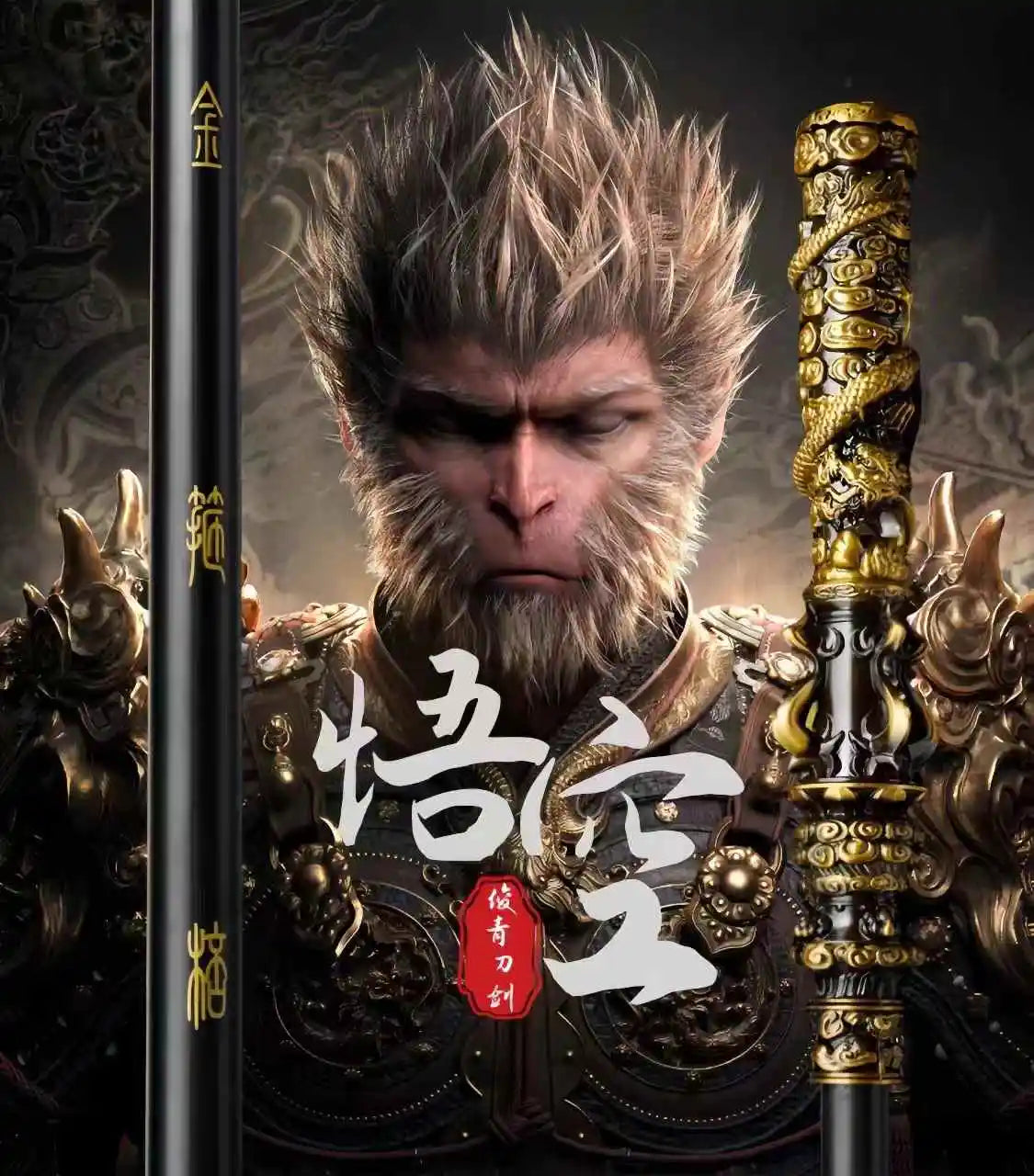 Luminous Semi Metal Black Myth Wukong Weapon – The Radiant Power of the Monkey King