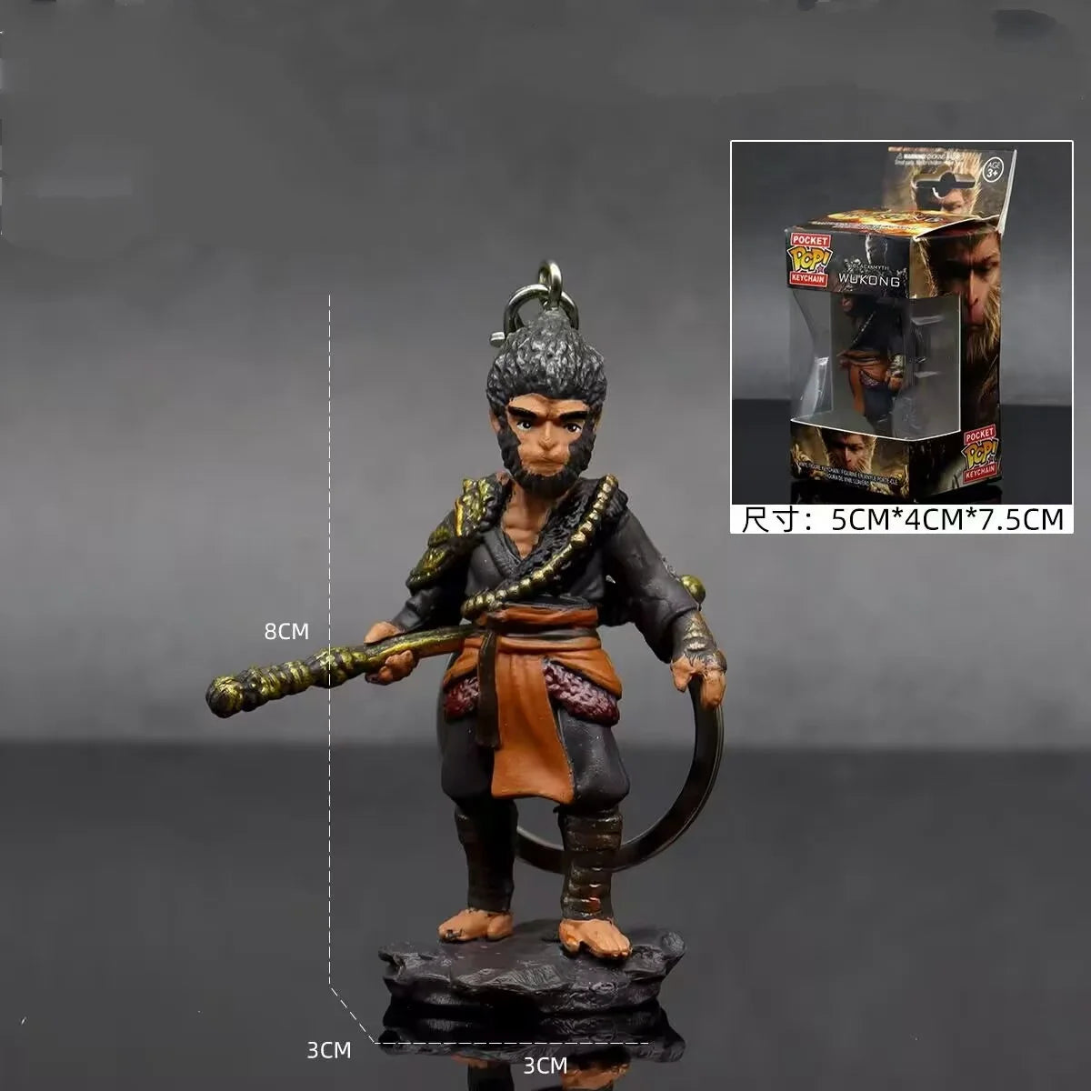 Sun Wukong Keychain – Black Myth: Wukong