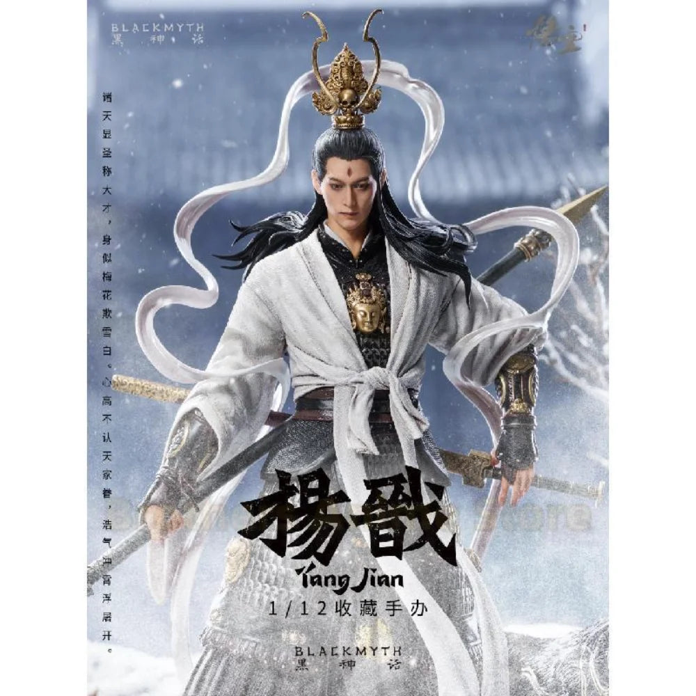 Black Myth: Wukong — Yang Jian 1/12 Collector Figure