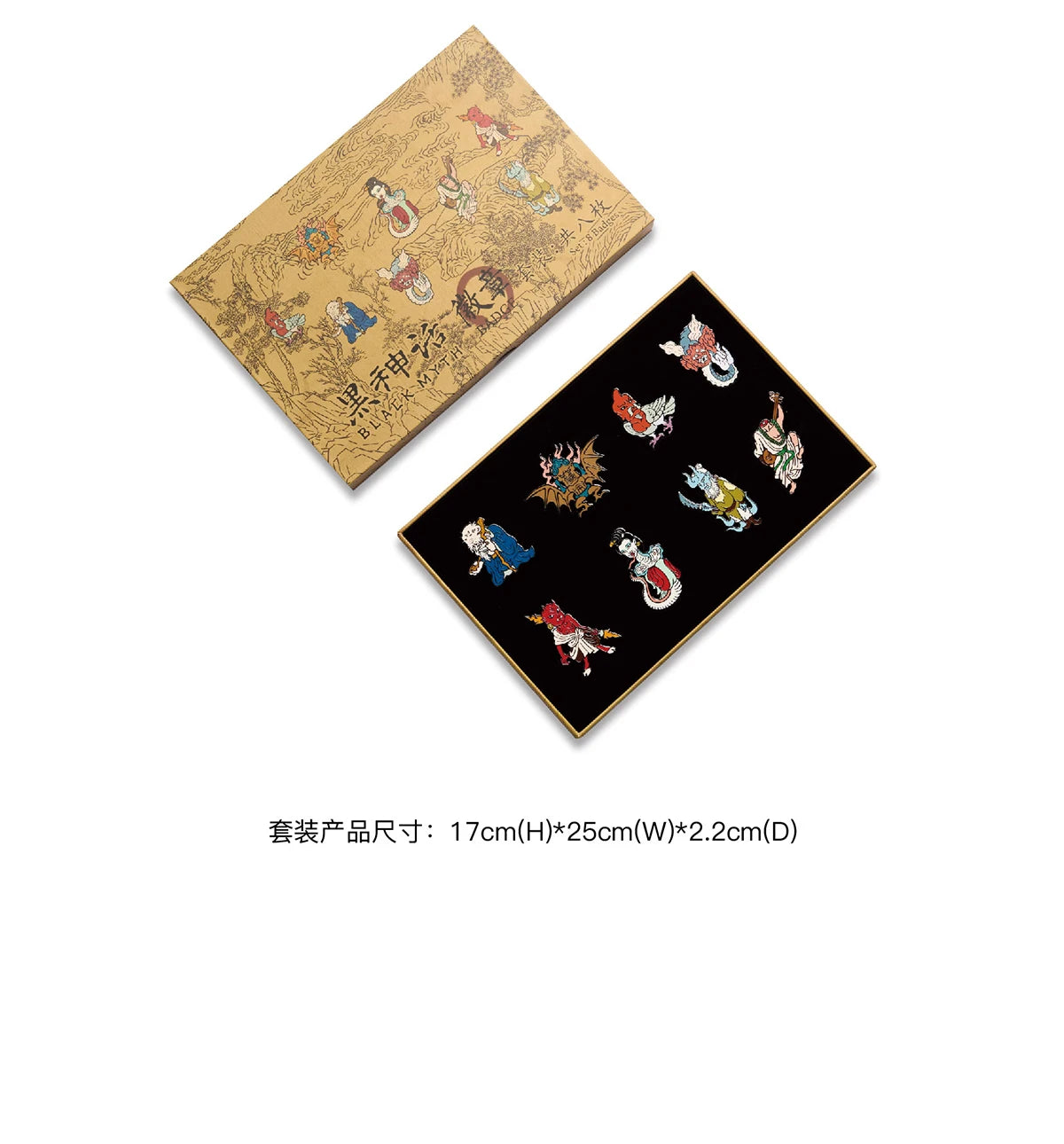 Limited Collector’s Edition Pin Set – Black Myth: Wukong (8 Badges)