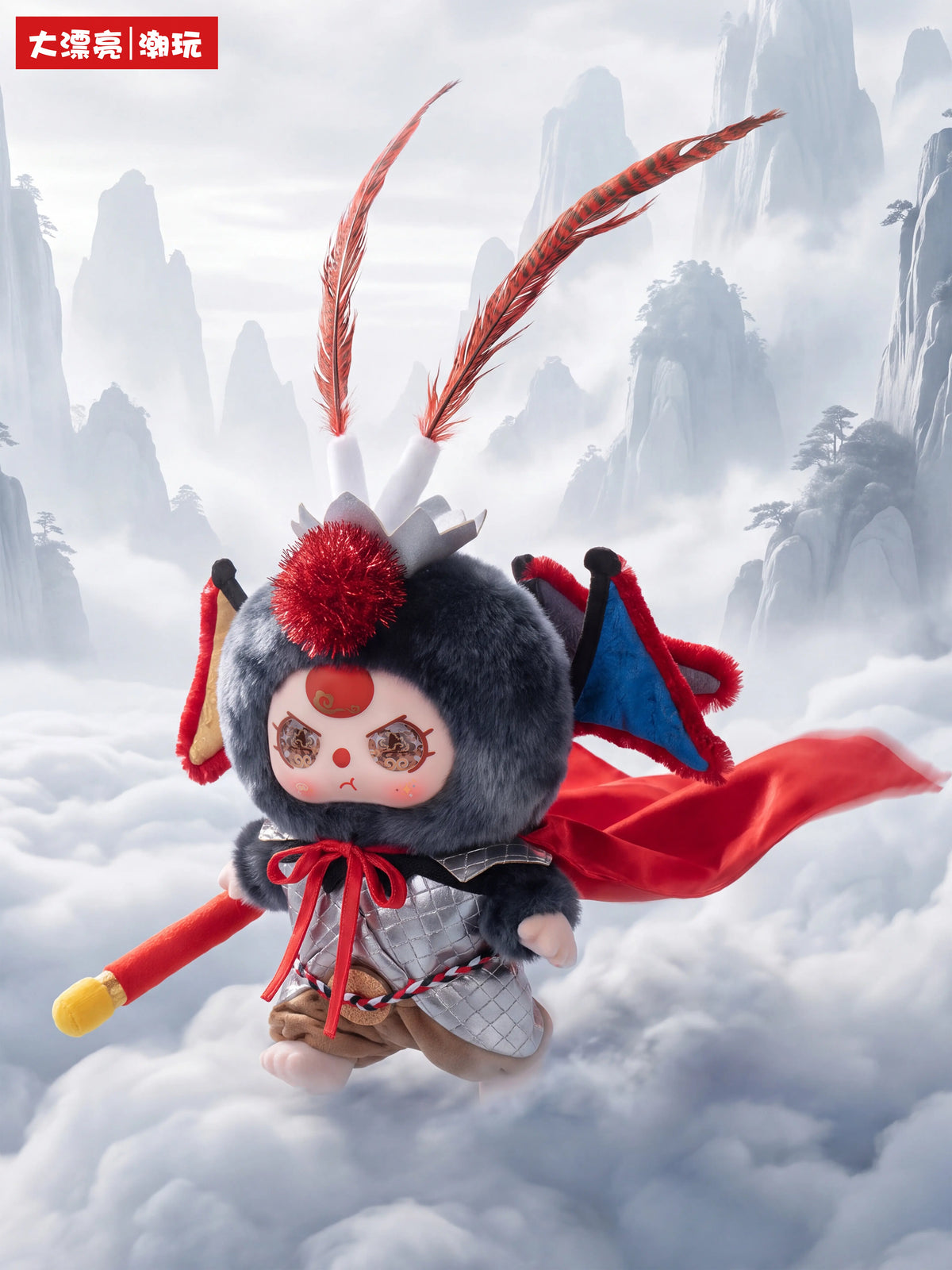 Black Myth Wukong BABY THREE Sun Wukong 400% Plush Figure