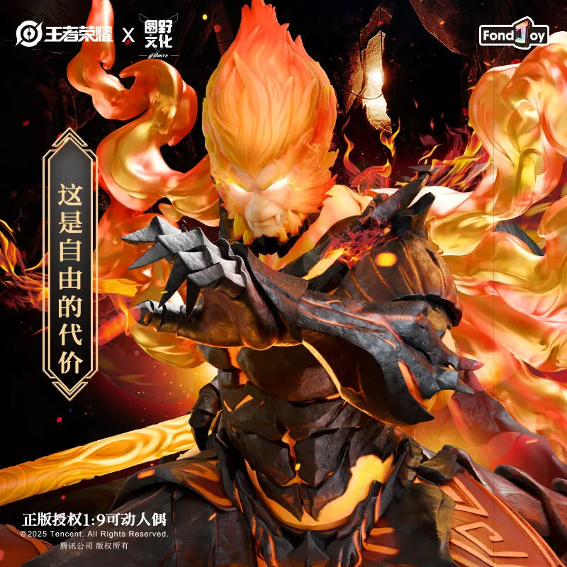 Sun Wukong Hellfire Jouet Figurine – 19 cm Articulated