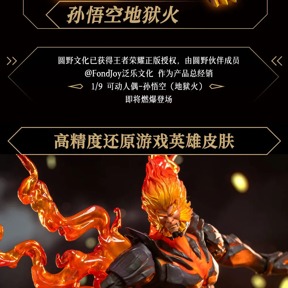 Sun Wukong Hellfire Jouet Figurine – 19 cm Articulated