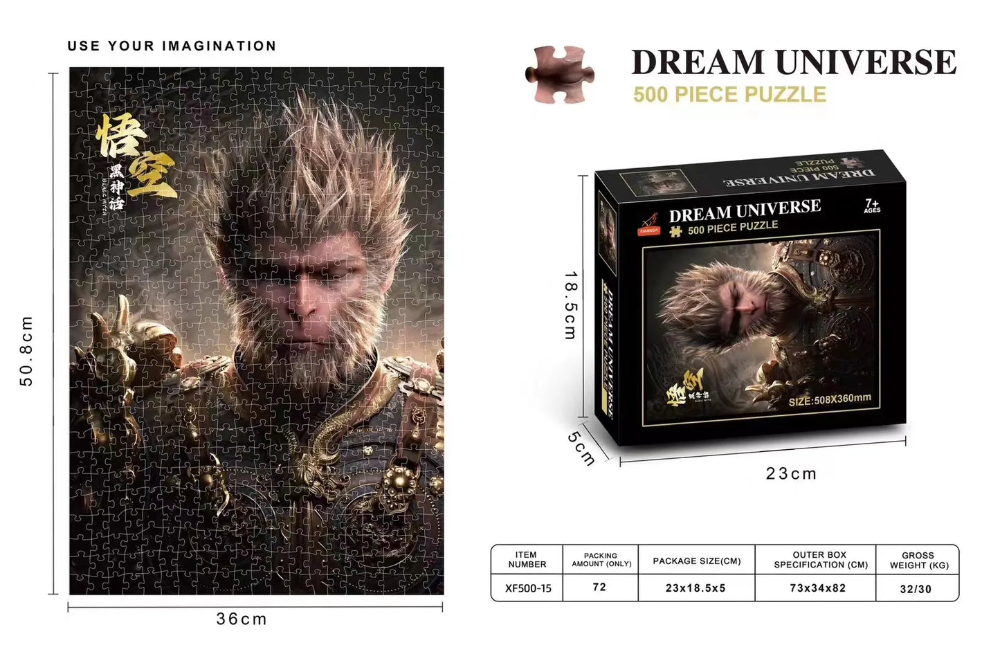 Dream Universe Puzzle – Sun Wukong Portrait Edition (500 Pieces)