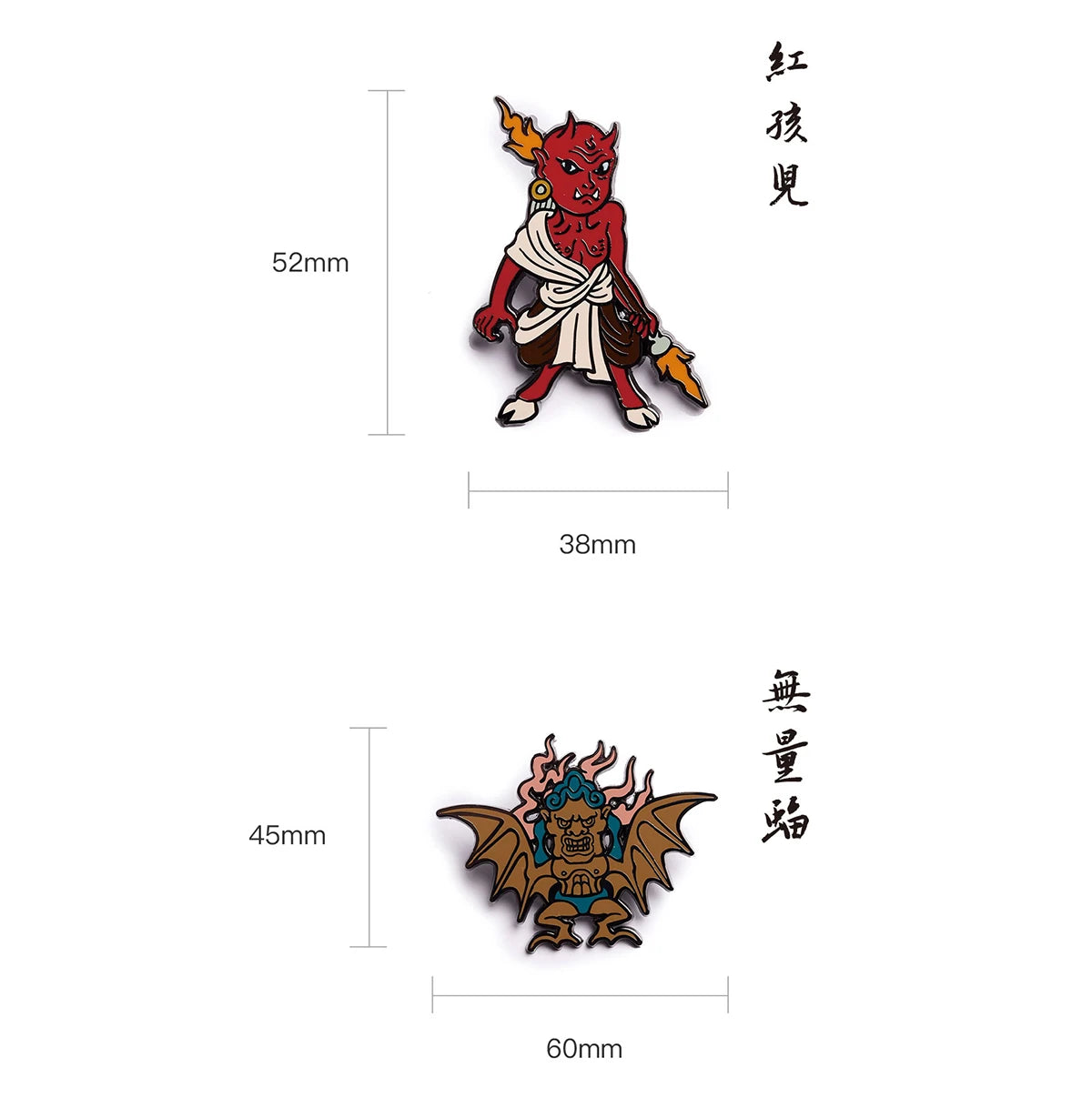 Limited Collector’s Edition Pin – Three-Eyed Demon