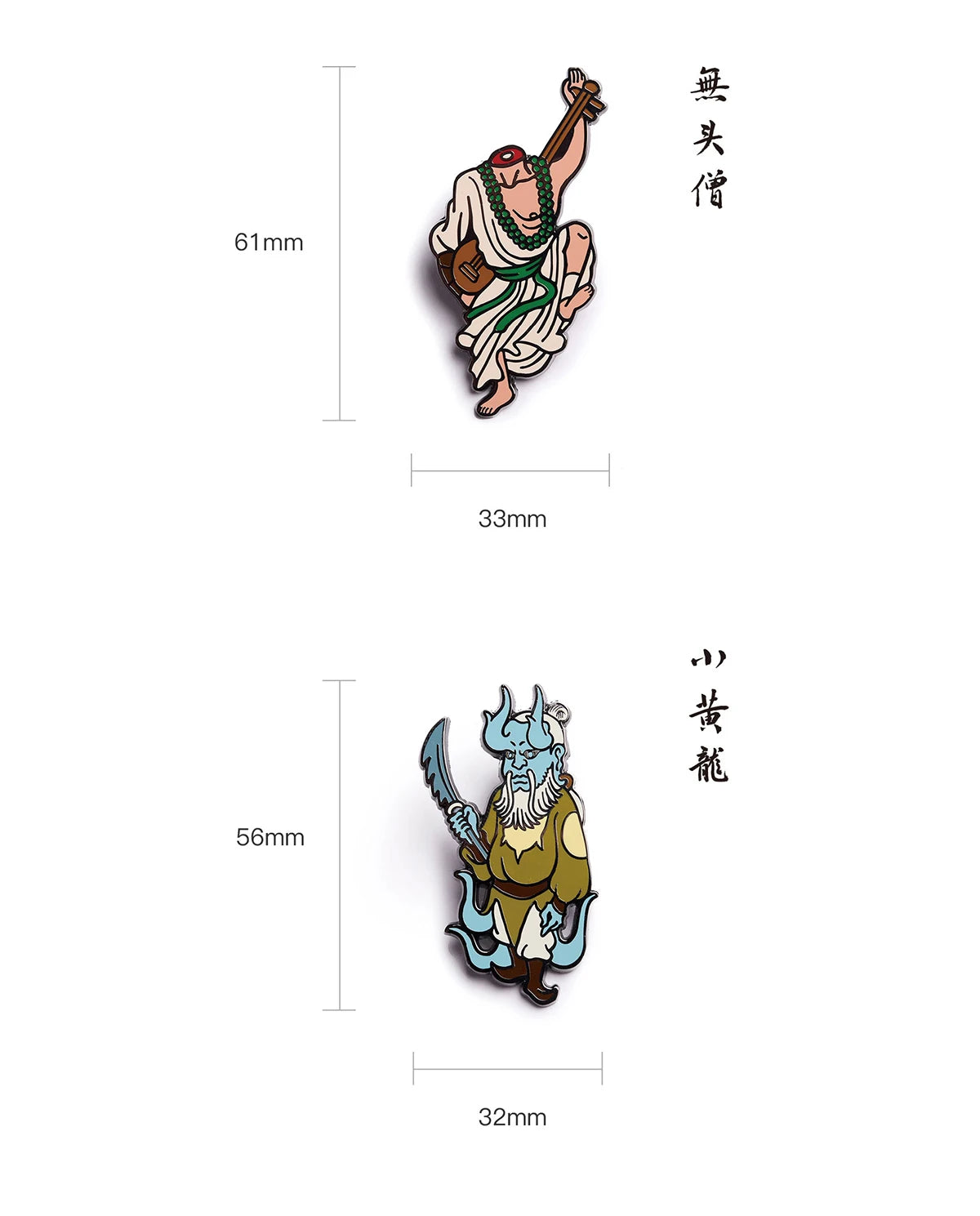 Limited Collector’s Edition Pin – Three-Eyed Demon