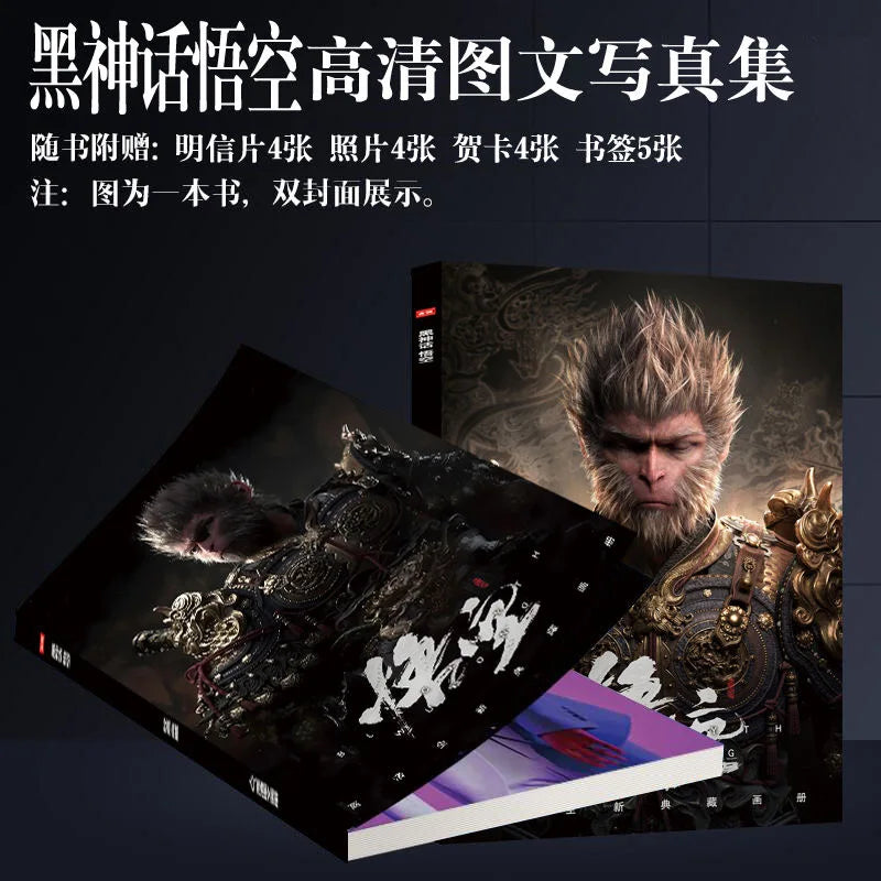 Black Myth Wukong Artbook — Volume 2