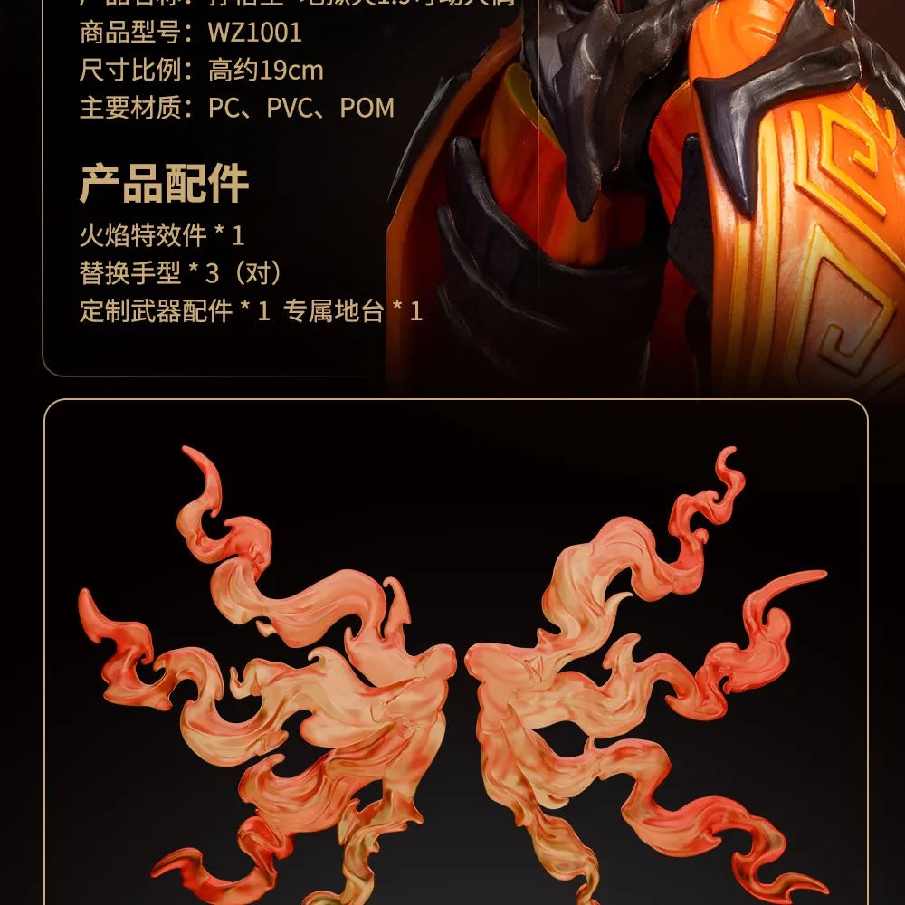 Sun Wukong Hellfire Jouet Figurine – 19 cm Articulated