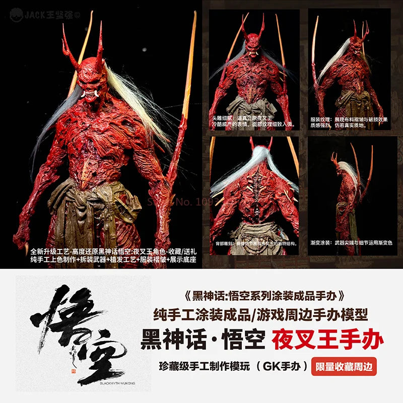 Yaksha King Figure – Limited Edition Demon Lord Collectible by SOHO Studio (2025-8)