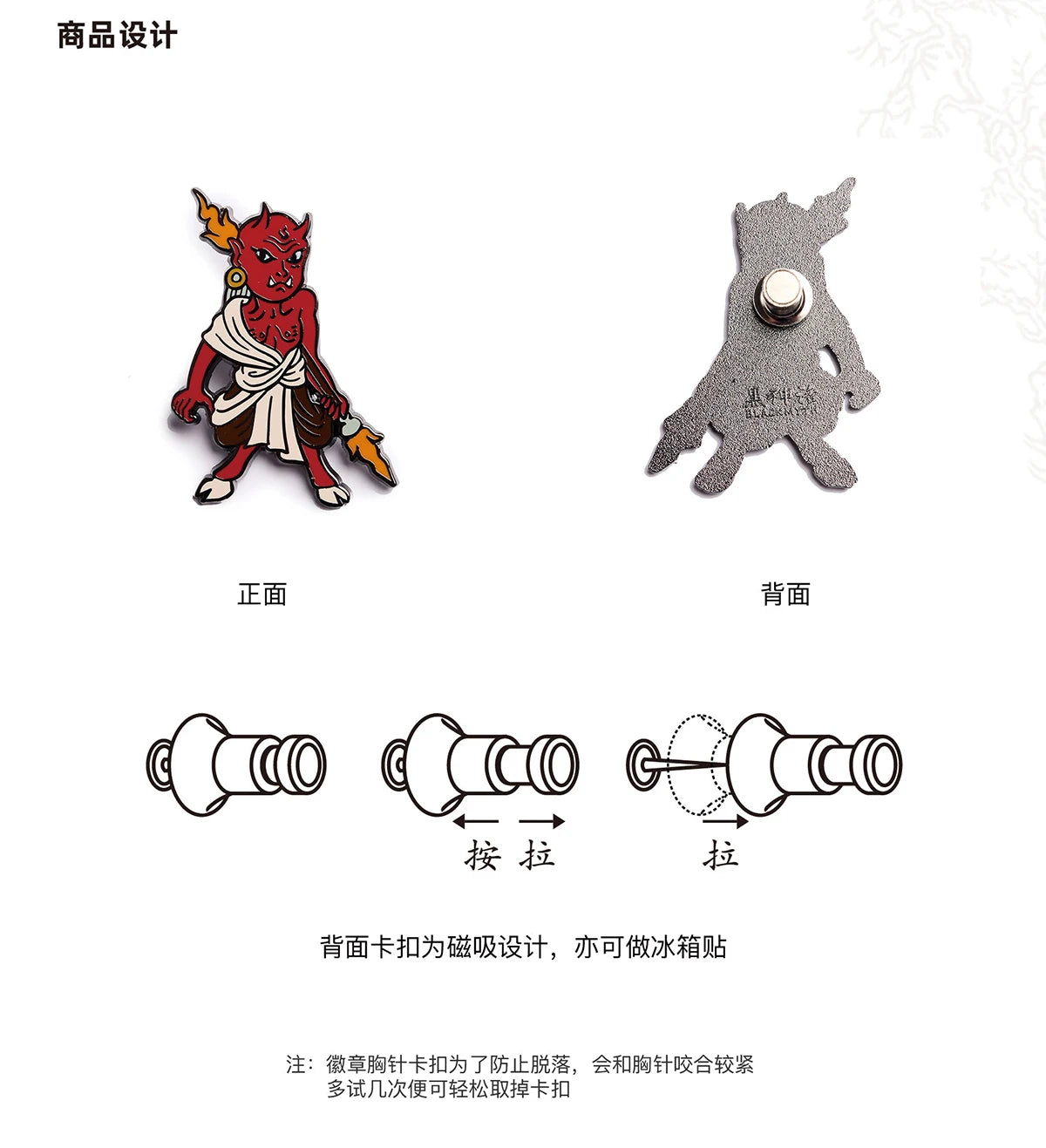 Limited Collector’s Edition Pin Set – Black Myth: Wukong (8 Badges)
