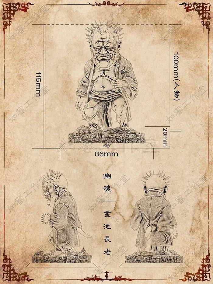Wandering Wight Collection – Black Myth: Wukong - 12 CM