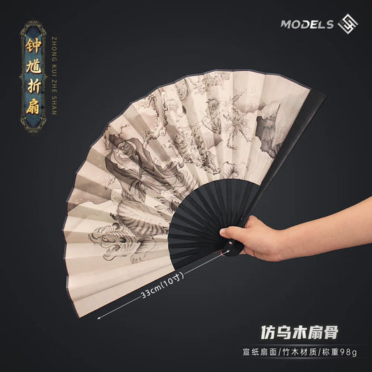 Black Myth: Zhong Kui Folding Fan – 34cm Collector’s