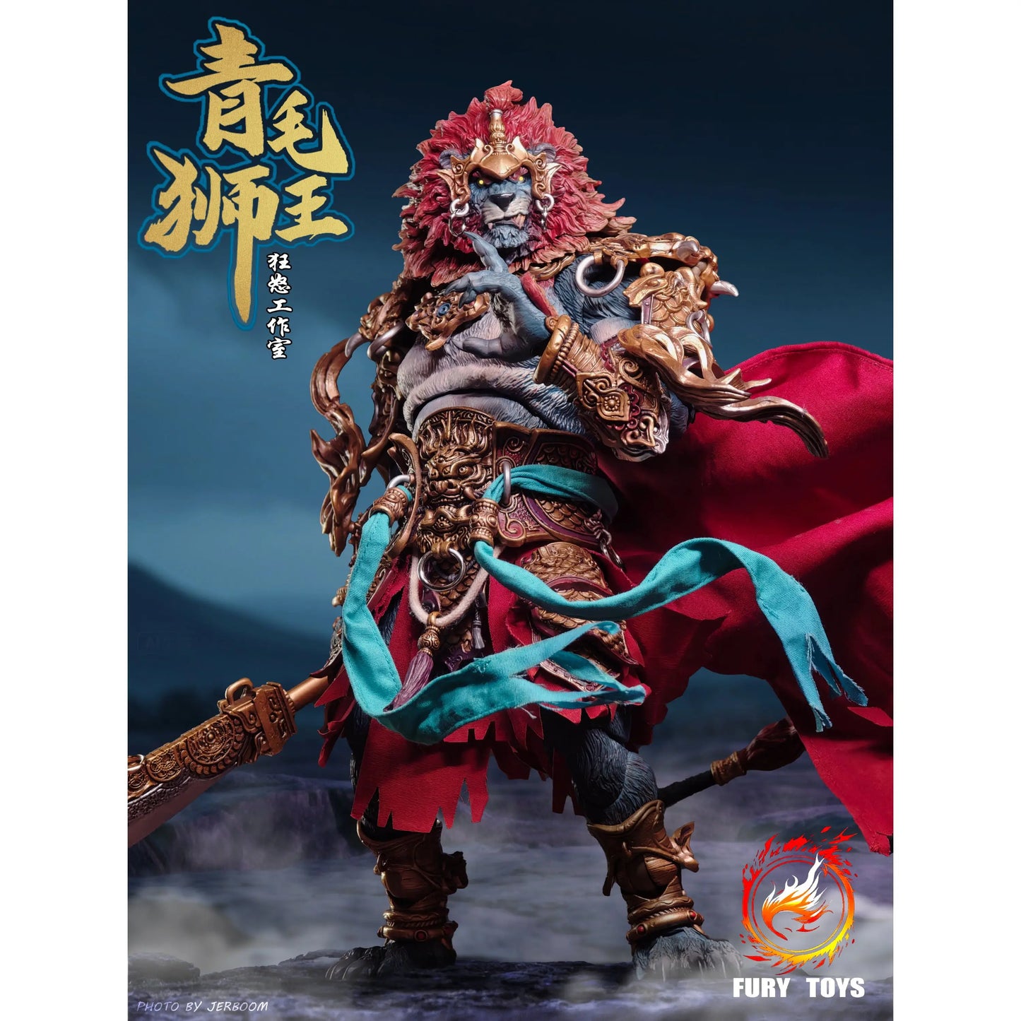 Black Myth: Wukong Azure Lion Demon God 1/12 Scale Action Figure