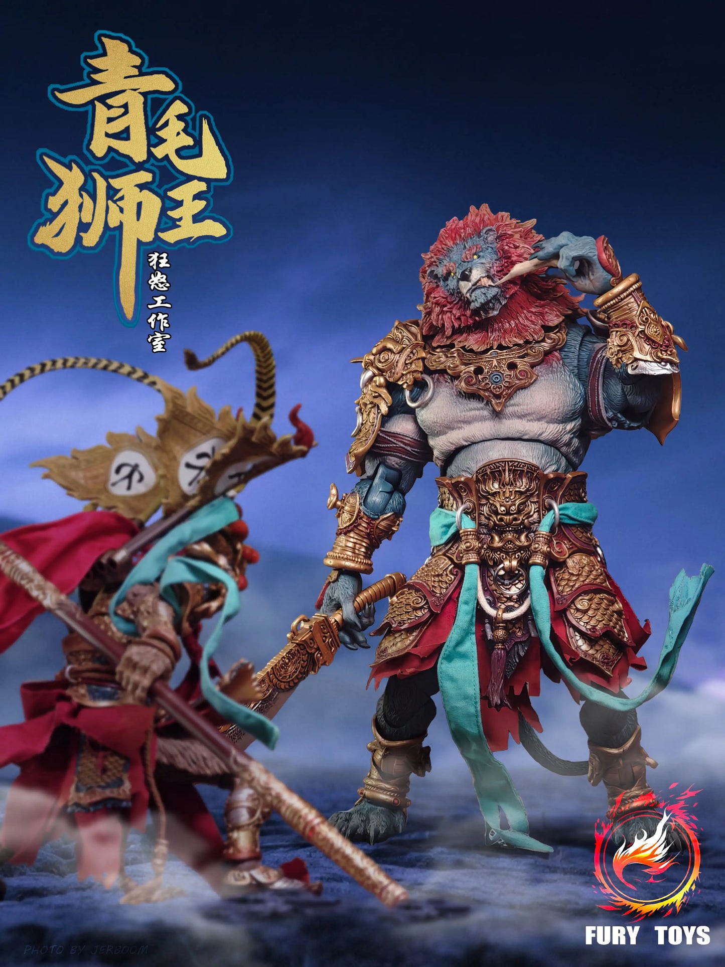 Black Myth: Wukong Azure Lion Demon God 1/12 Scale Action Figure