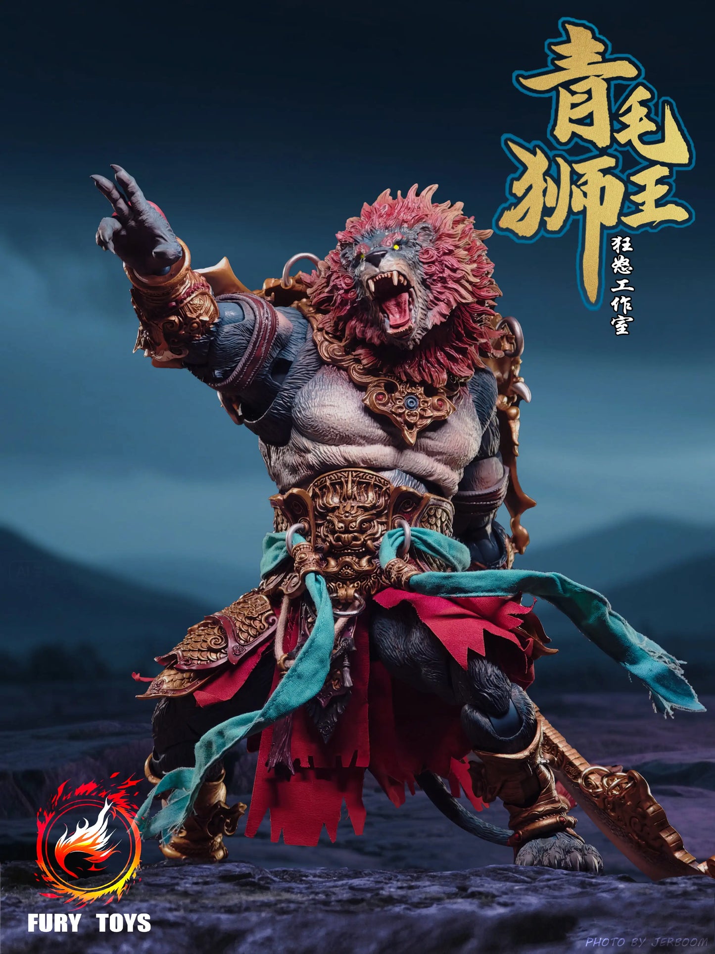 Black Myth: Wukong Azure Lion Demon God 1/12 Scale Action Figure