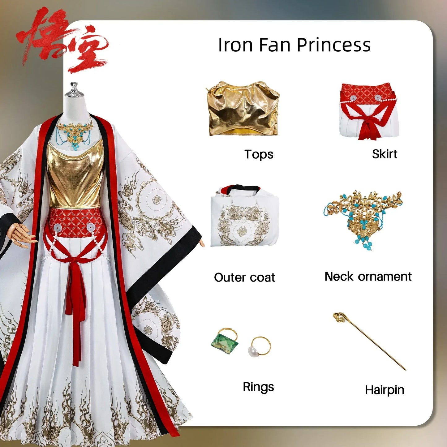 Iron Fan Princess Cosplay Costume