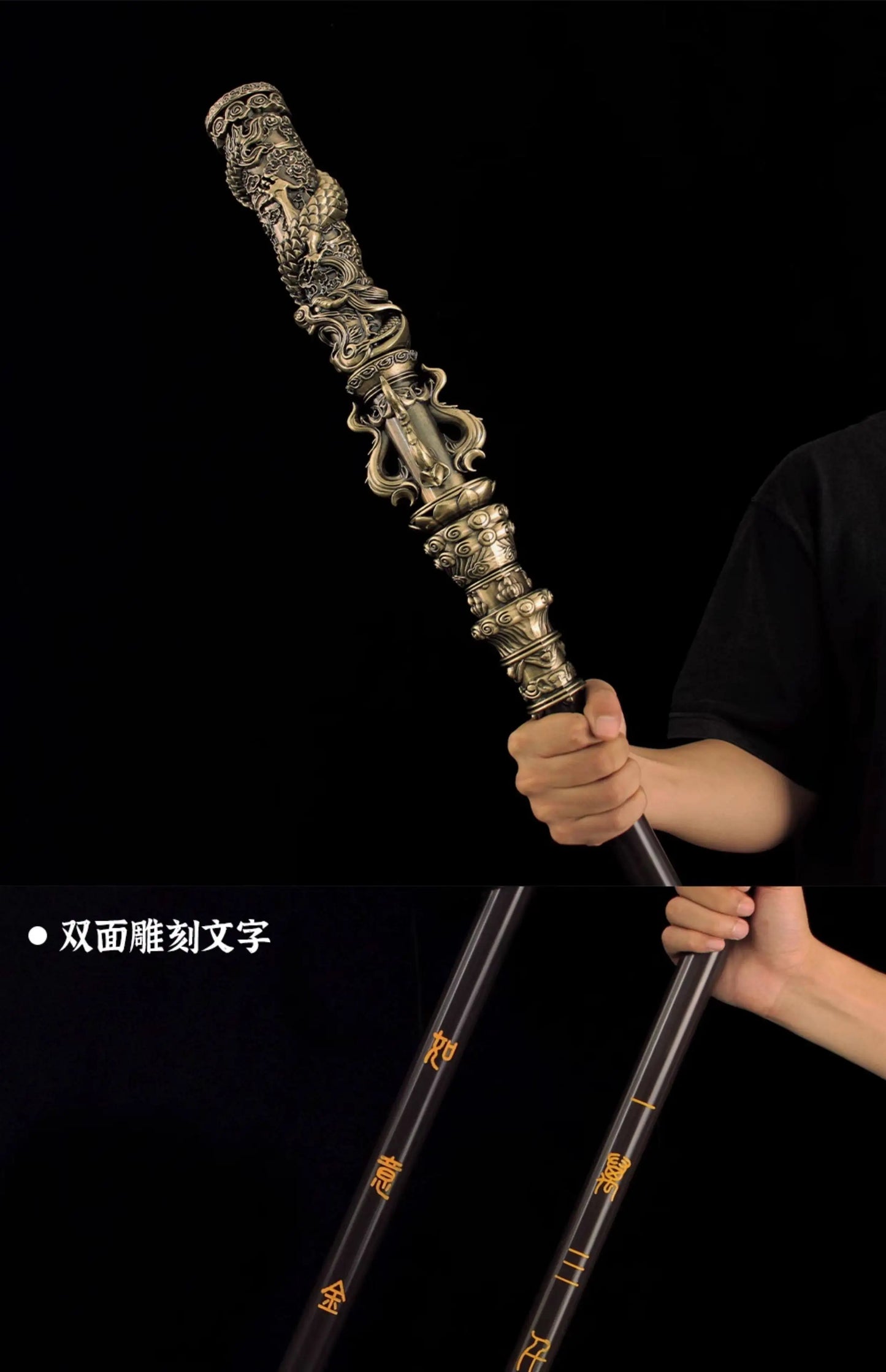 Black Myth: Wukong Ruyi Jingu Bang weapon