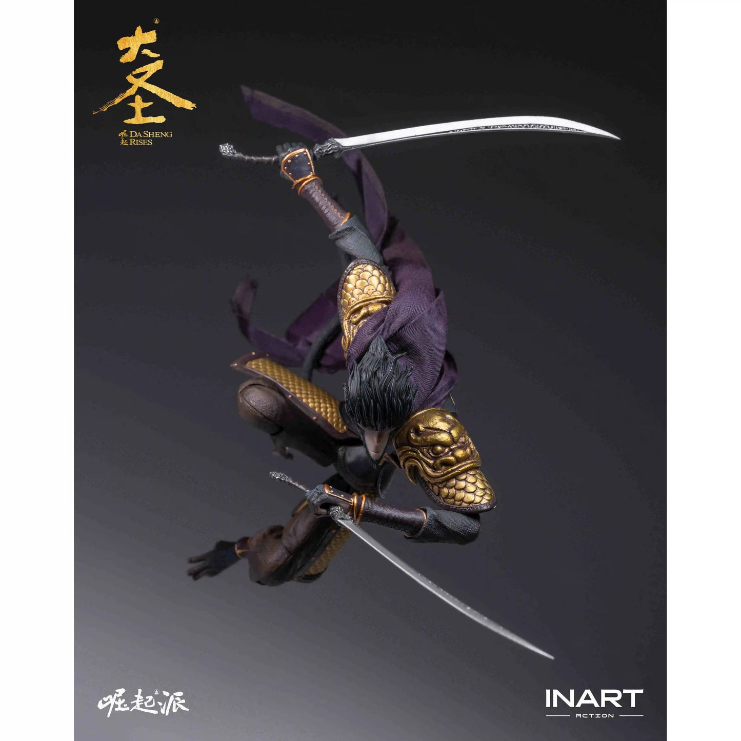 INART Rise of the Great Sage Six-Eared Macaque 1/12 Action Figure
