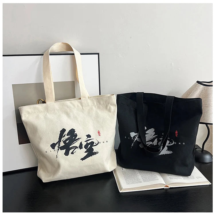 Urban Elegance Redefined White - Black Myth - Wukong Tote Bag