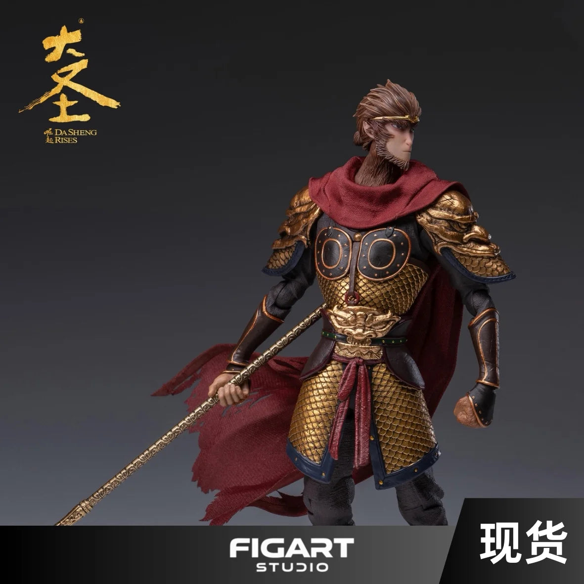 INART Rise of the Great Sage Sun Wukong & Six-Eared Macaque 1/12 Action Figure