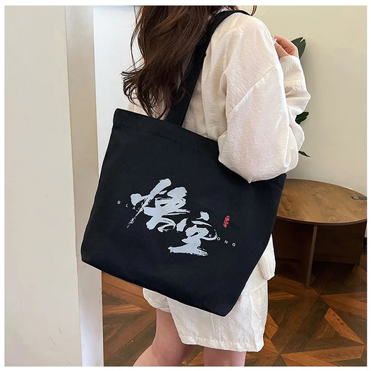 Designed for Urban Elegance - Black Myth Wukong Black tote bag