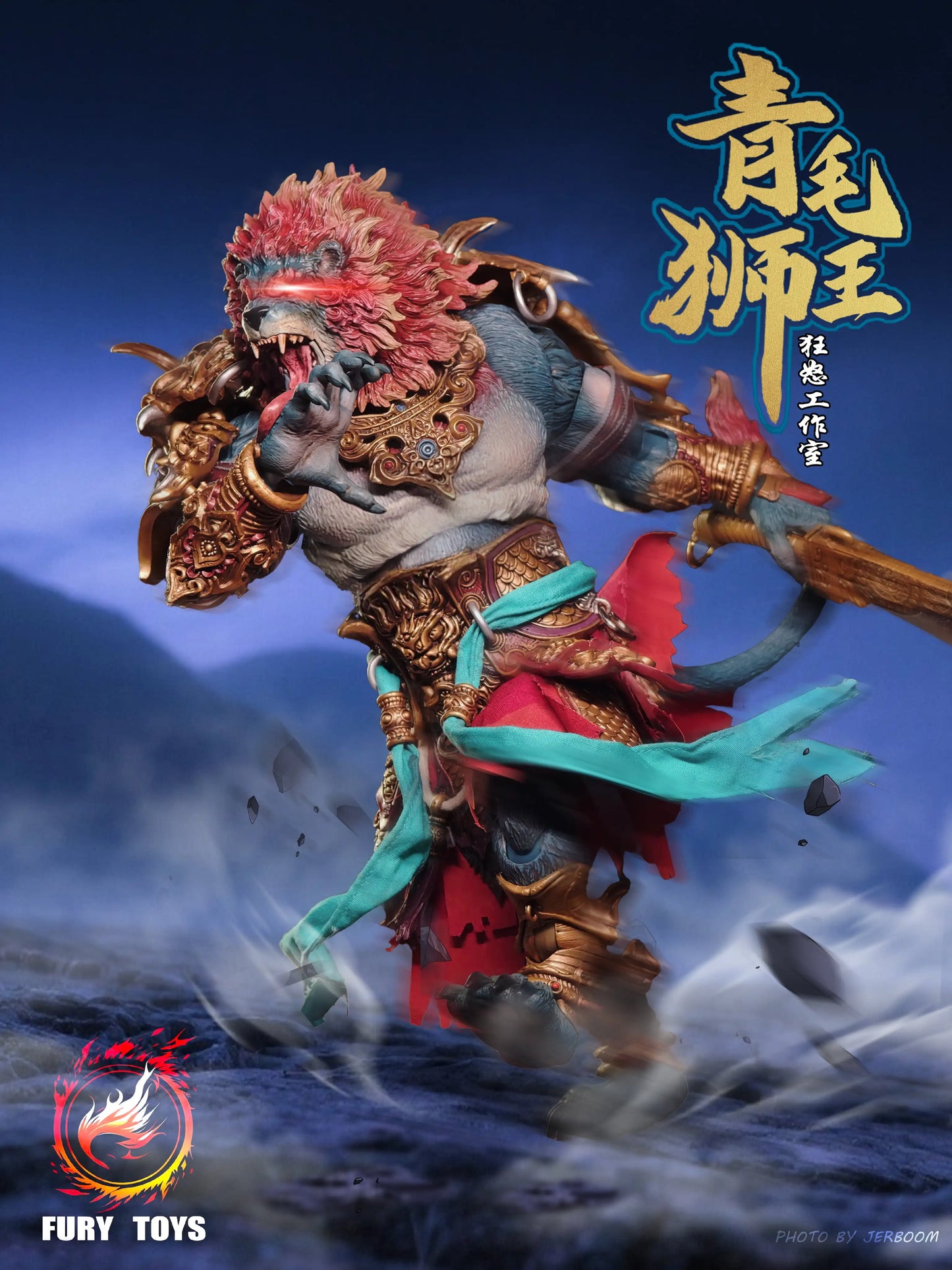 Black Myth: Wukong Azure Lion Demon God 1/12 Scale Action Figure