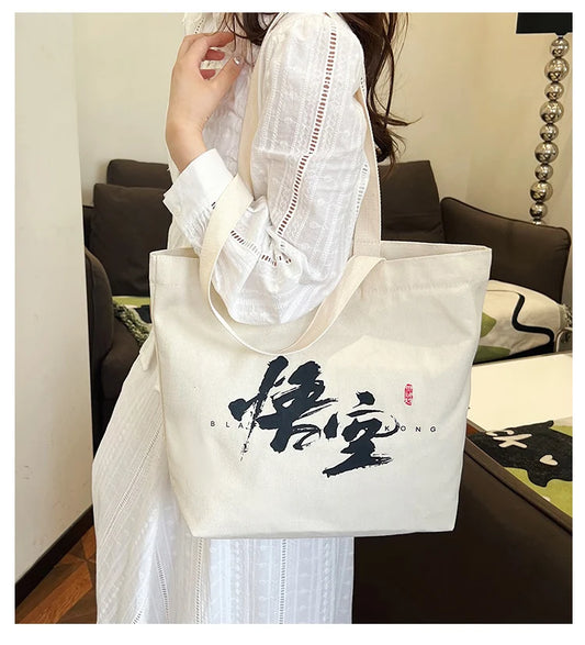 Urban Elegance Redefined White - Black Myth - Wukong Tote Bag