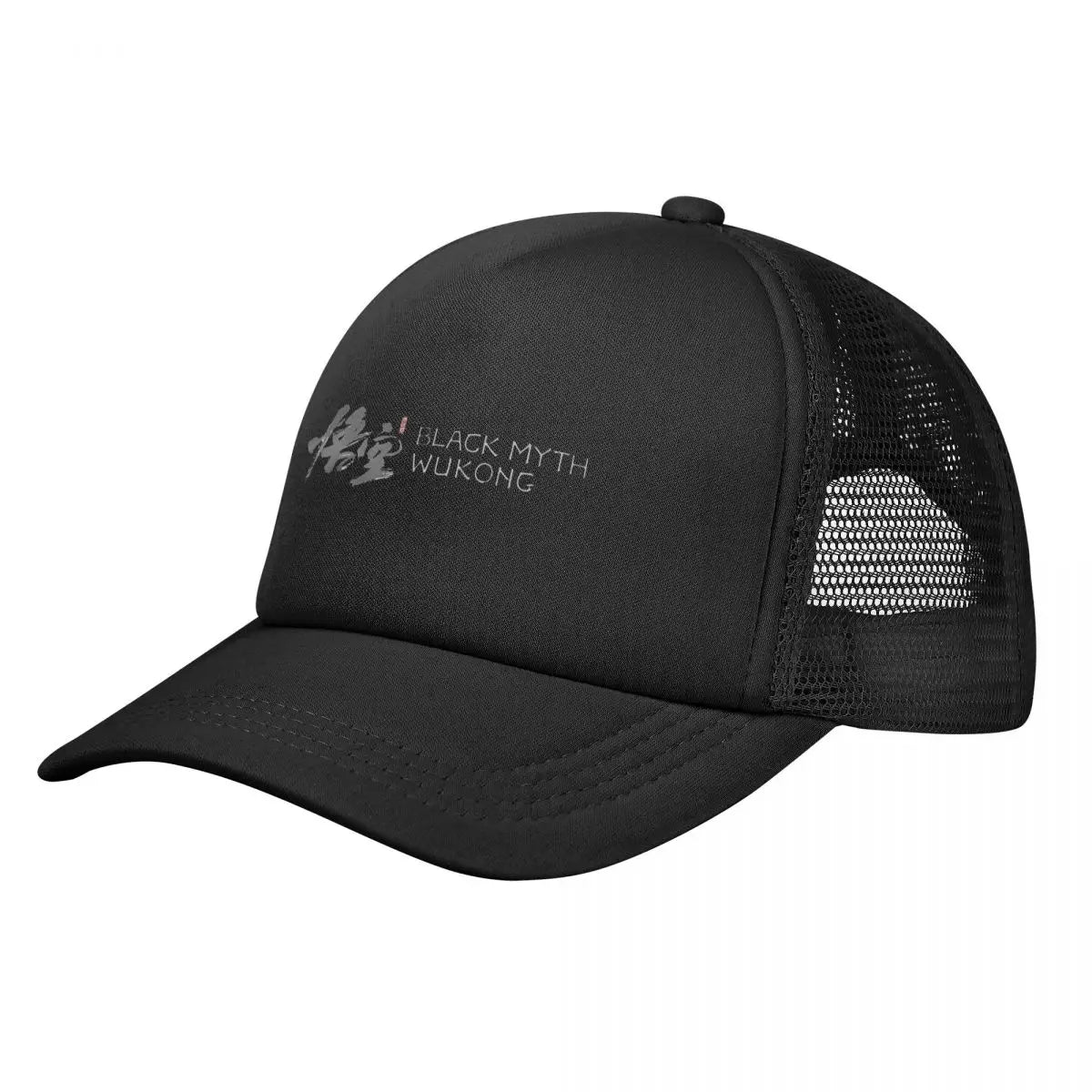 Premium Fan Gear - Black Myth : Wukong Yellow Cap