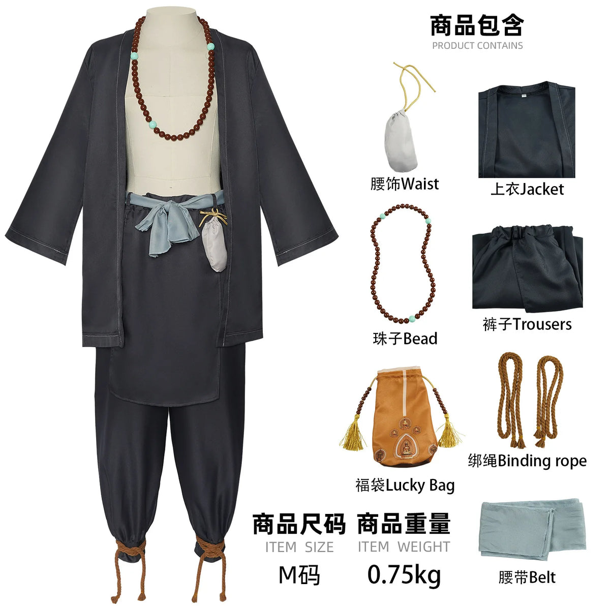 Black Myth Wukong Maitreya Buddha Cosplay Costume Set