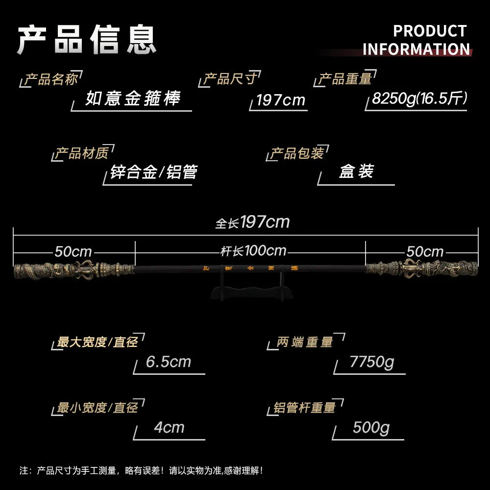 Black Myth: Wukong Ruyi Jingu Bang weapon