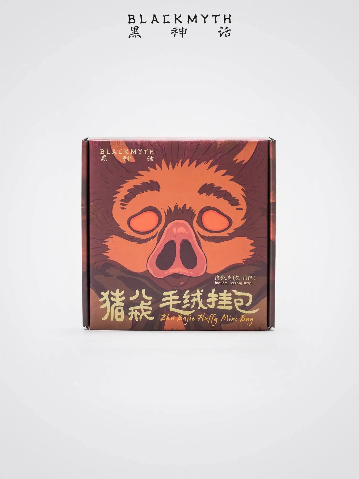 Black Myth Zhu Bajie Plush Hanging Bag – Pig Eight Jie Wukong Style Pendant