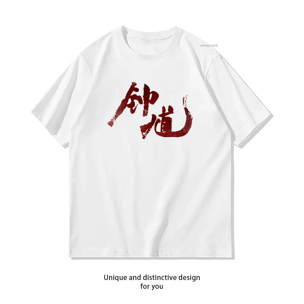 Black Myth: Wukong Zhong Kui White T-Shirt