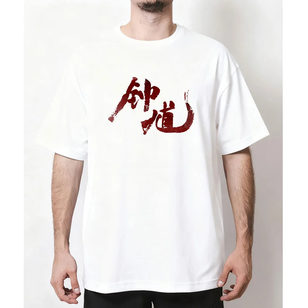Black Myth: Wukong Zhong Kui White T-Shirt