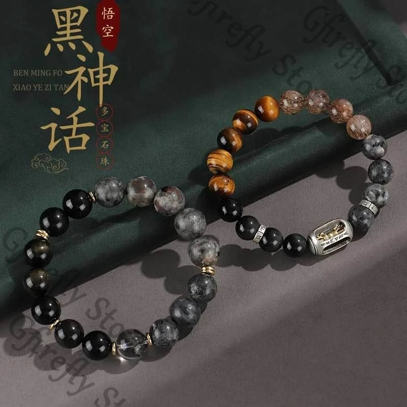 Black Myth: Wukong Multi-Stone Bead Bracelet