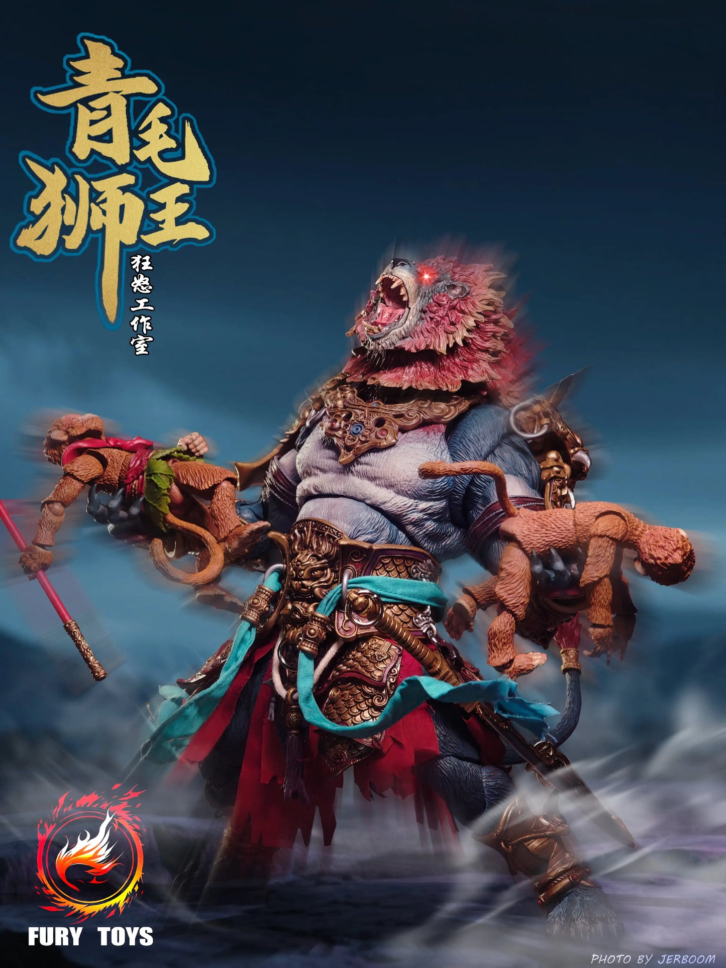 Black Myth: Wukong Azure Lion Demon God 1/12 Scale Action Figure