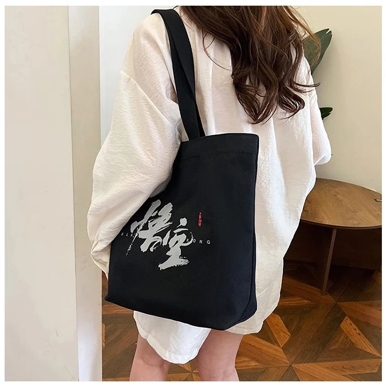 Designed for Urban Elegance - Black Myth Wukong Black tote bag