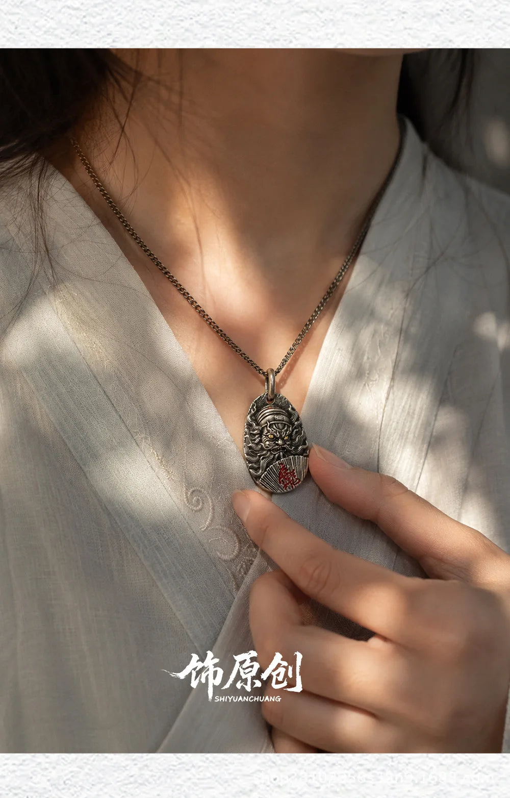 Black Myth Zhong Kui White Copper Enamel Blessing Necklace