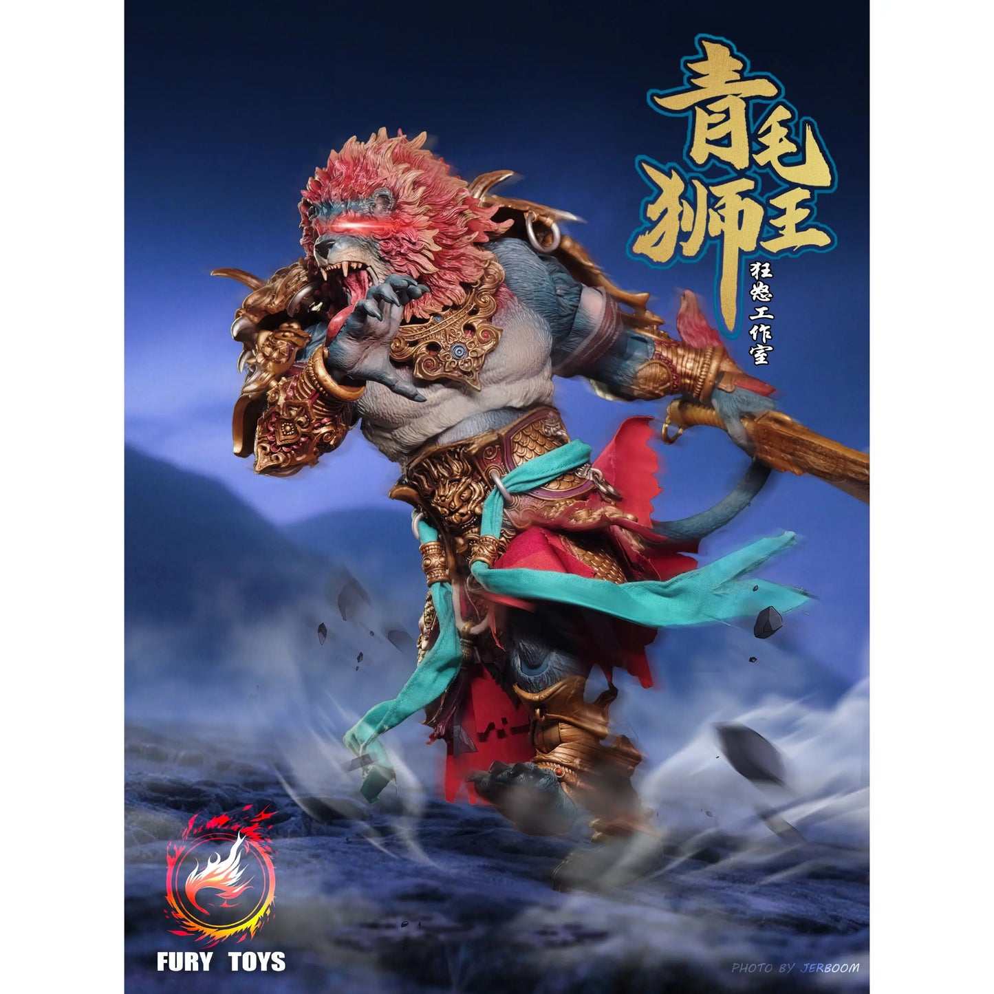 Black Myth: Wukong Azure Lion Demon God 1/12 Scale Action Figure