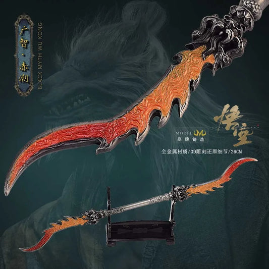 Black Myth: Wukong - Guangzhi Redtide Weapon Replica (26cm)