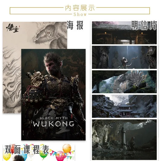 Black Myth: Wukong - Lucky Gift Bag