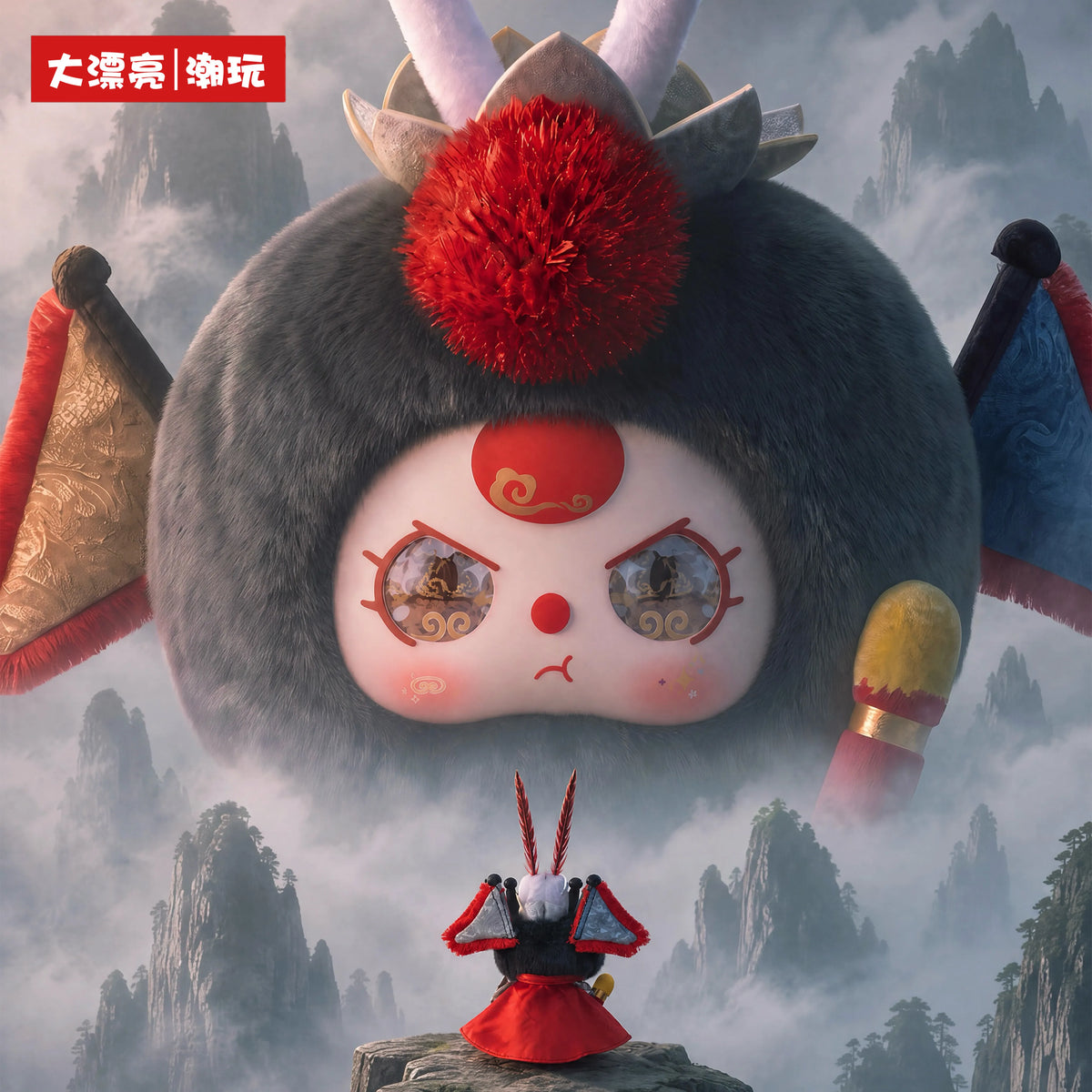 Black Myth Wukong BABY THREE Sun Wukong 400% Plush Figure