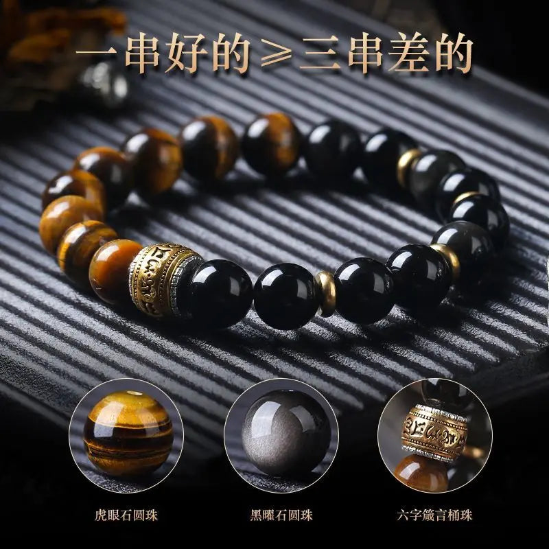 Black Myth: Wukong Yin and Yang Bead Bracelet