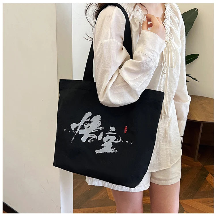 Designed for Urban Elegance - Black Myth Wukong Black tote bag