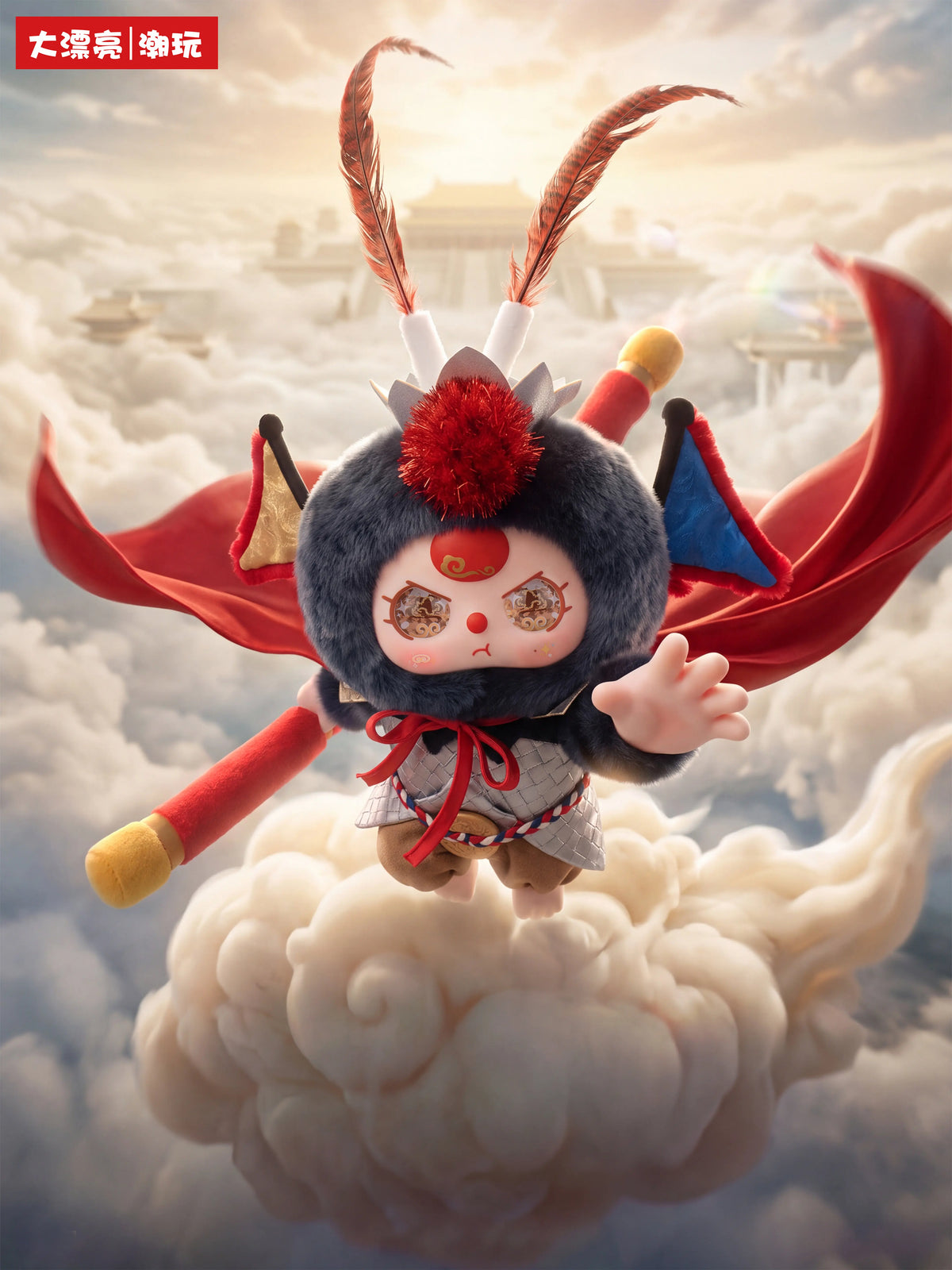 Black Myth Wukong BABY THREE Sun Wukong 400% Plush Figure
